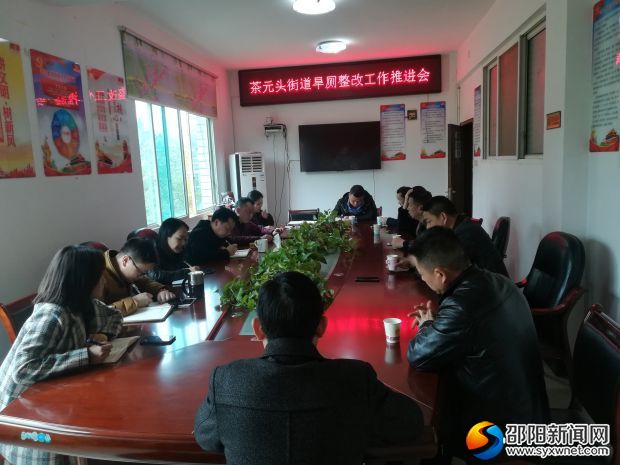 微信图片_20190307193417