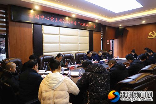 双述双评会议现场