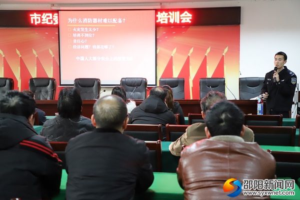 培训会现场