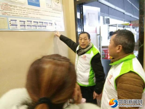 图为乡食药监所检查校园周边食品安全和环境卫生