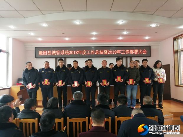 受表彰人员领奖