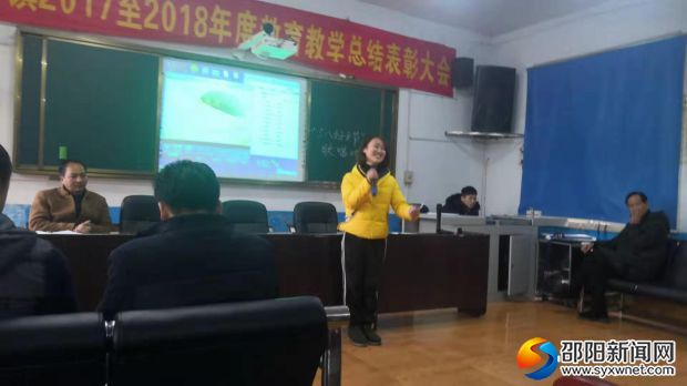 主持人肖老师报幕
