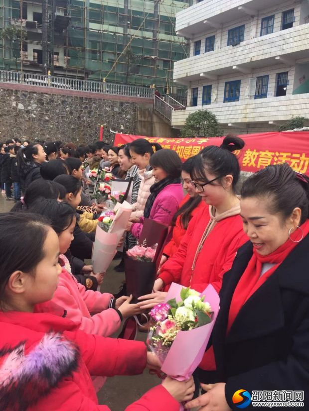 微信图片_20190308154341