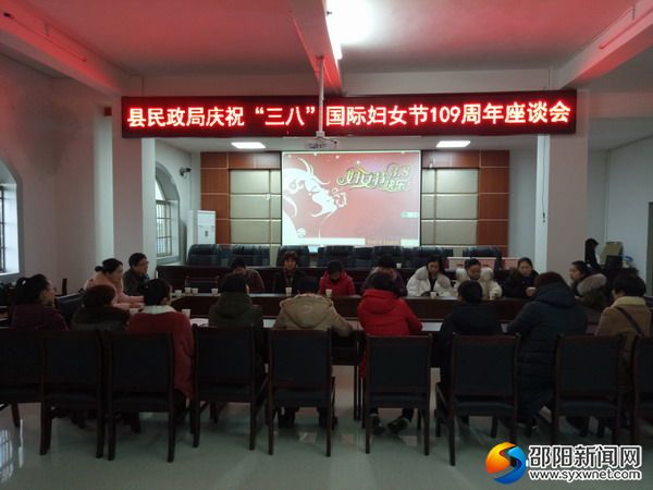 召开座谈会