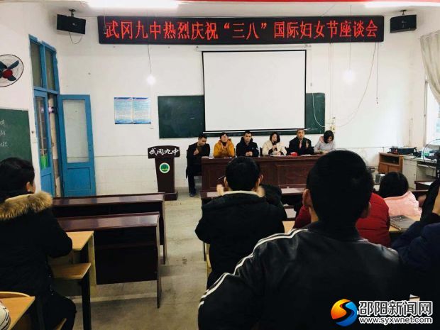 微信图片_20190308221659