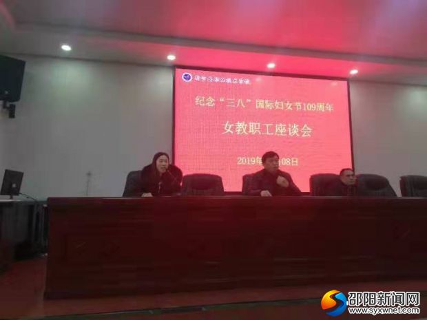 微信图片_20190309095941