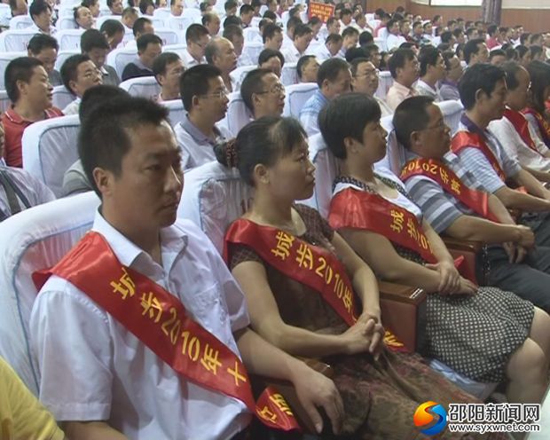 县十大名师表彰会(第一排左一)