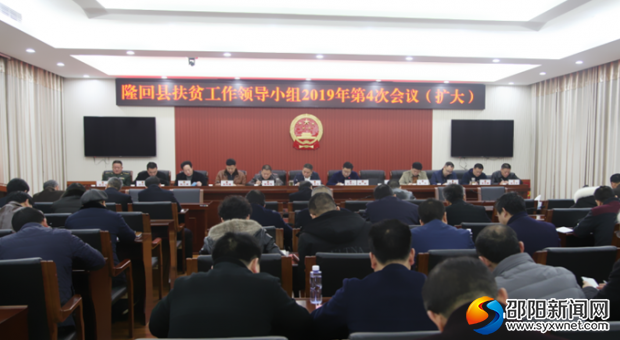 QQ图片20190310143744