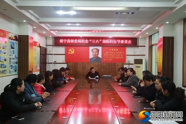 林业局分管领导带领局机关女职工学习了巾帼先进典型事迹和妇女权益保障法律法规等