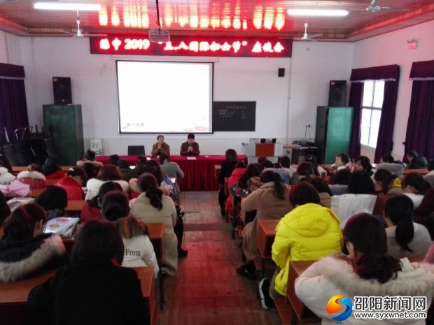 QQ图片20190310202520