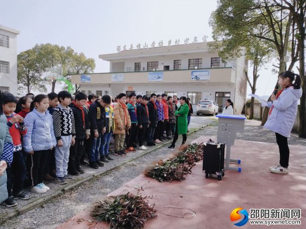 植树节启动仪式
