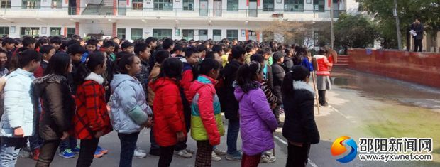 主题教育大会