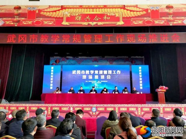 微信图片_20190311144537