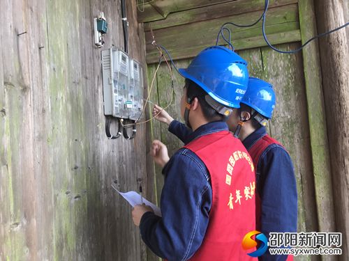 青年突击队队员检查客户用电情况