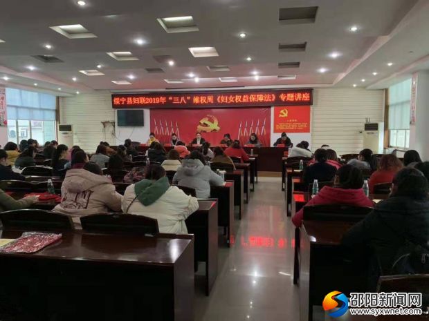 普法讲座。