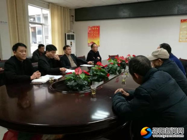 会议现场