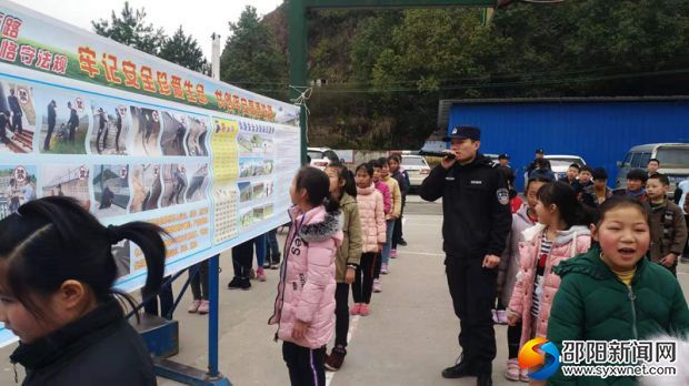陈鹏警官正在带领学生诵读《不字歌》