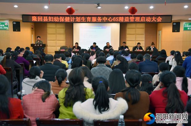 启动会