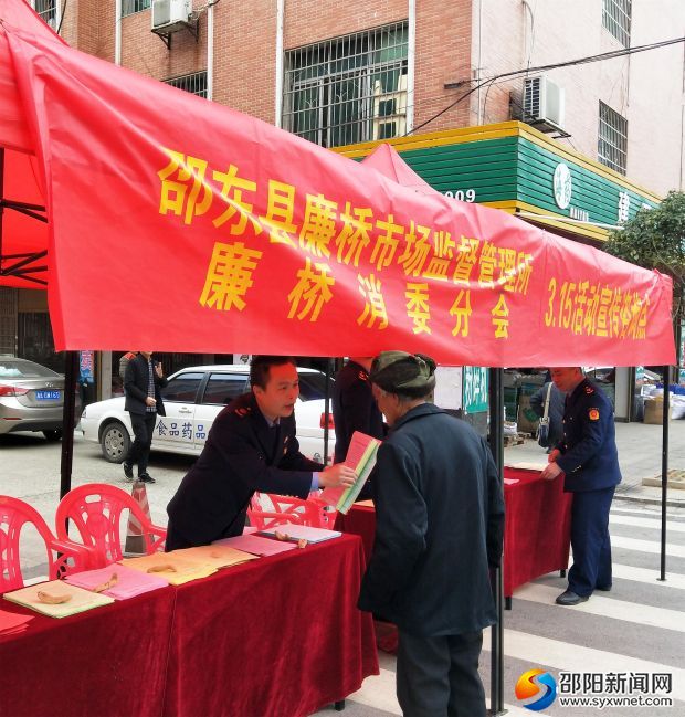发放宣传资料