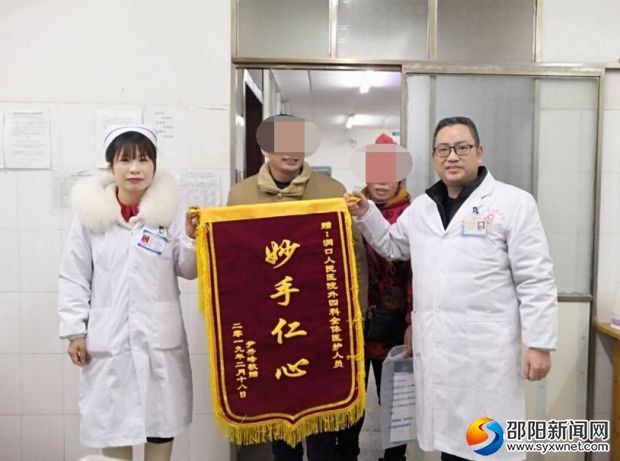 外四科_看图王
