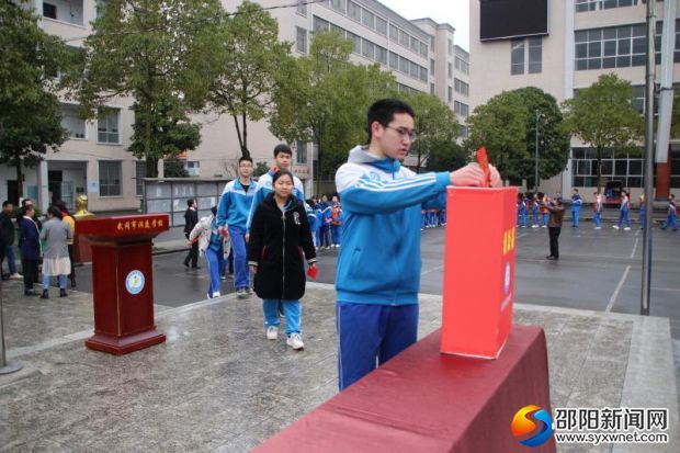 微信图片_20190315094456