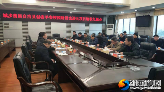 微信图片_20190315103036