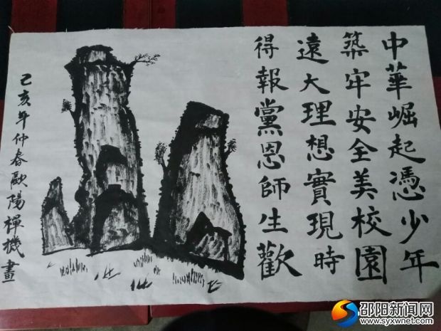 TIM图片20190315001057