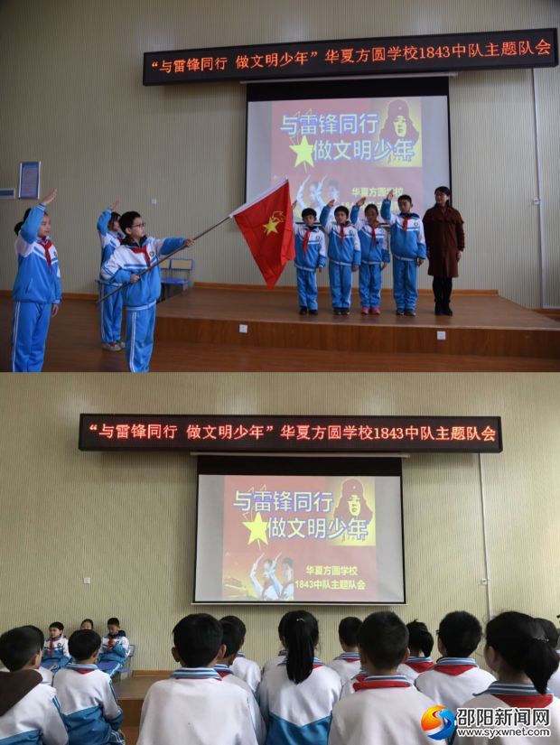 微信图片_20190315151418
