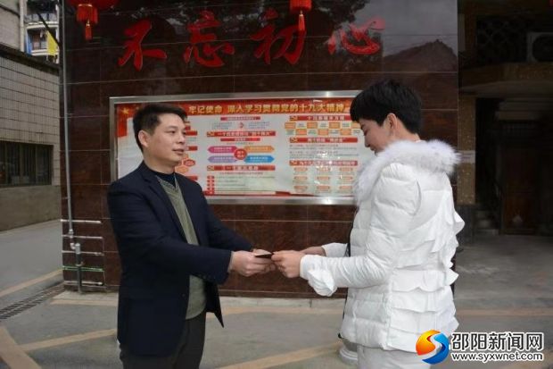 微信图片_20190315154127