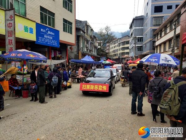“扫黑除恶”流动宣传车在集镇宣传。_副本