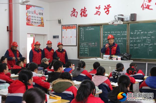 工作人员走进学校上安全教育课