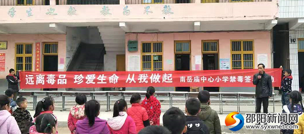 校长的讲话