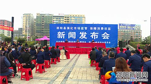 新闻发布会现场