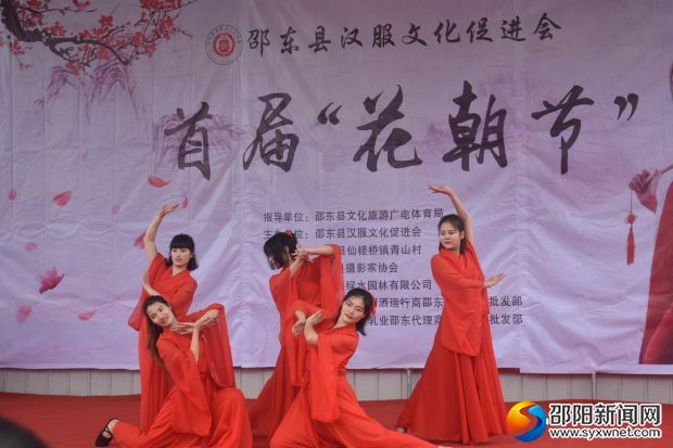 汉服舞蹈表演