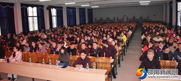誓师大会现场