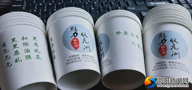 微信图片_20190315174337