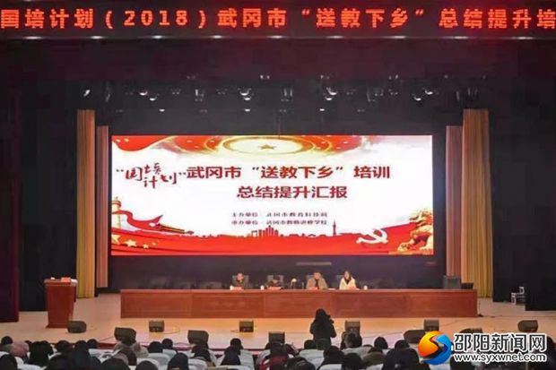 微信图片_20190319121434