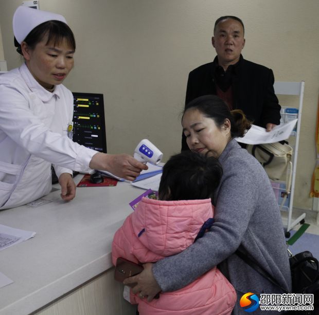 办理入院手续