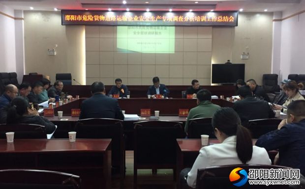 微信图片_20190320095738
