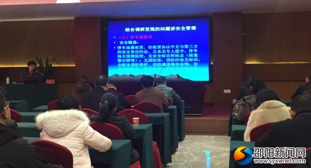 微信图片_20190320095749