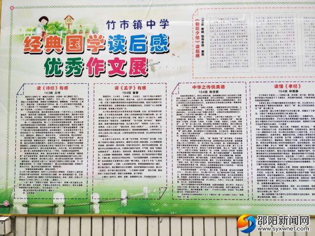 微信图片_20190320102359