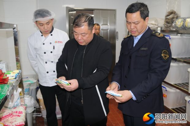 微信图片_20190319154810