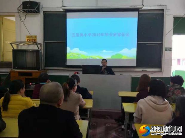 微信图片_20190320173219