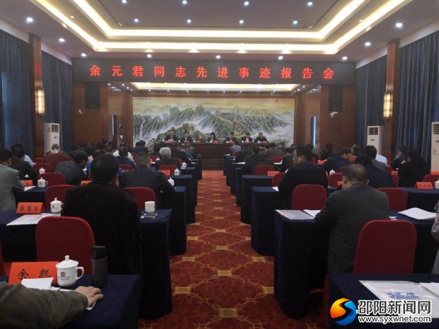 会议现场