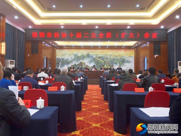 会议现场