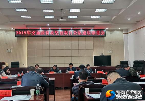 微信图片_20190320192934