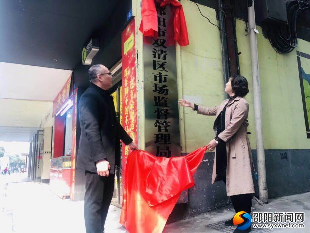 微信图片_20190321091456