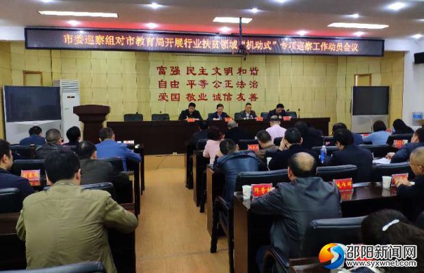 微信图片_20190321165741