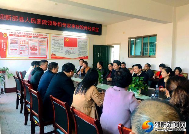新邵县人民医院_副本