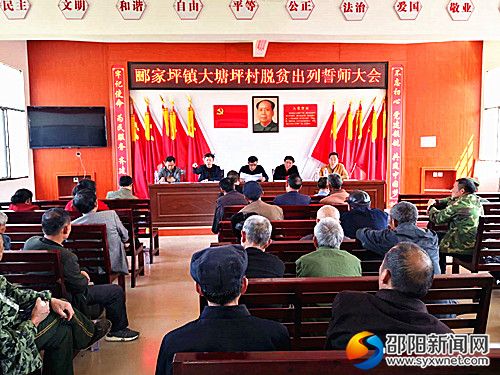 会议现场